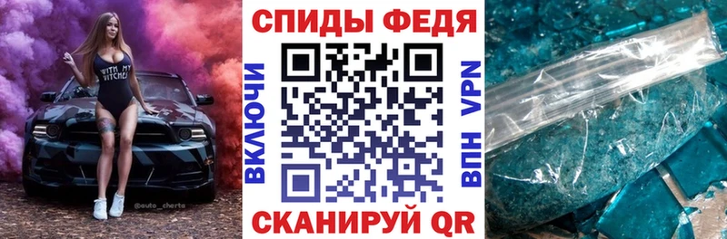 Купить закладки  Костомукша  Амфетамин Premium 