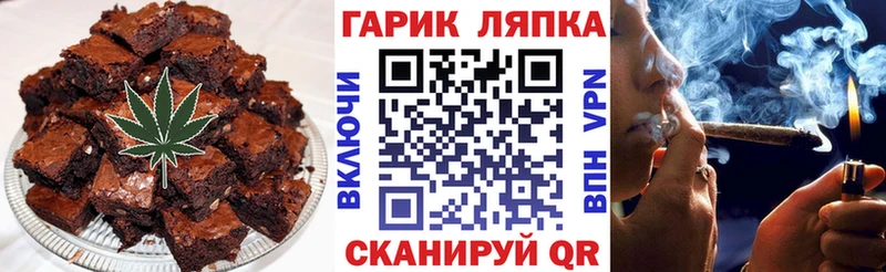 Печенье с ТГК конопля  Купить где  Костомукша 