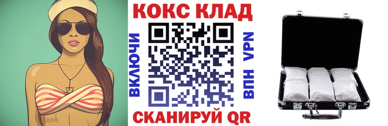 COCAIN Перу  Купить где  Костомукша 