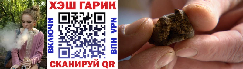 ГАШИШ ice o lator  Купить где  Костомукша 