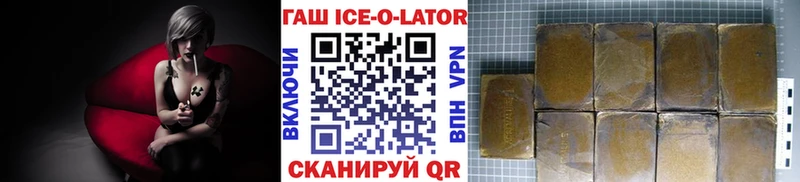 ГАШИШ гарик Костомукша