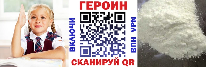 Купить закладки  Костомукша  Героин белый 