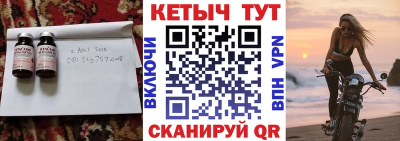Кетамин VHQ  Купить  Костомукша 