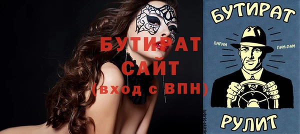 амф Волоколамск