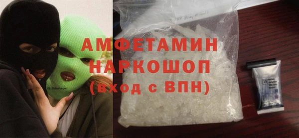 амф Волоколамск