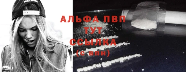 кокаин VHQ Волосово