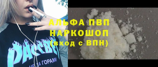 амф Волоколамск
