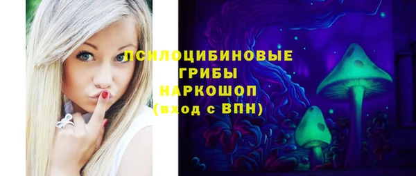 спайс Верхнеуральск