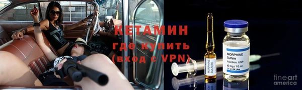 кокаин VHQ Волосово