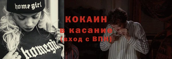 кокаин VHQ Волосово