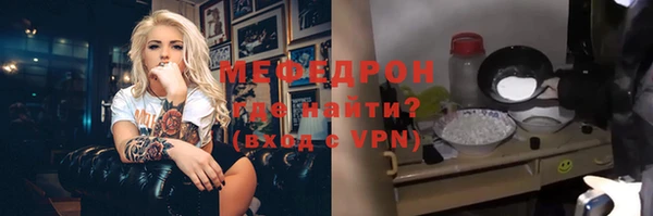 кокаин VHQ Волосово