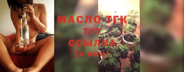 амф Волоколамск