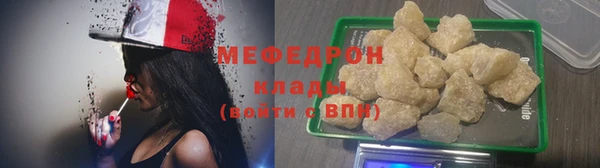 амф Волоколамск