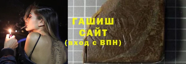 амф Волоколамск
