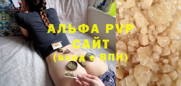 кокаин VHQ Волосово