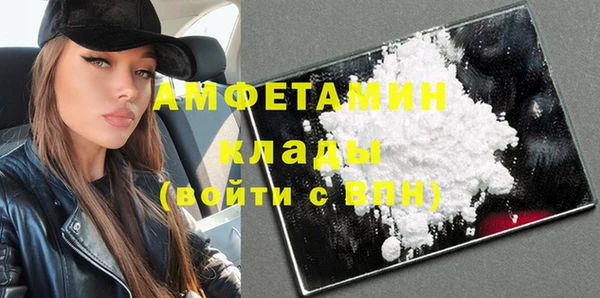 амф Волоколамск