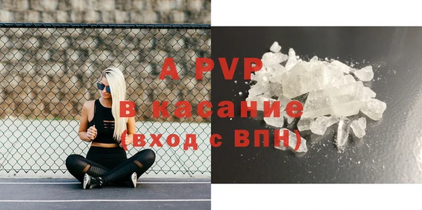 кокаин VHQ Волосово