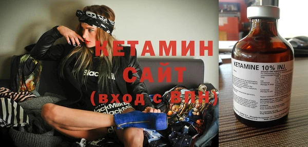 амф Волоколамск