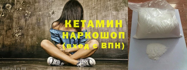 амф Волоколамск