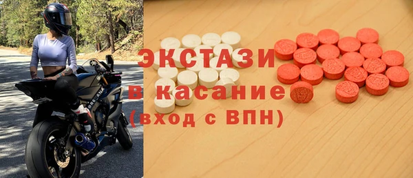 кокаин VHQ Волосово