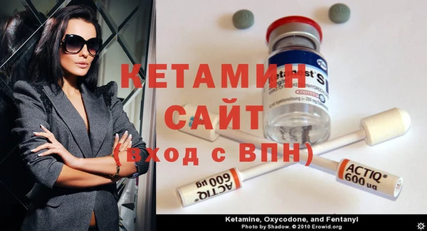 кокаин VHQ Волосово