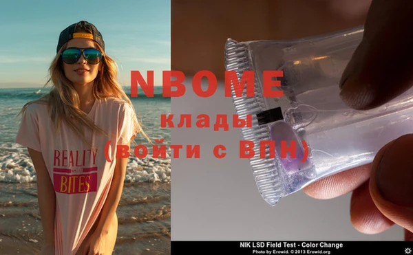 амф Волоколамск