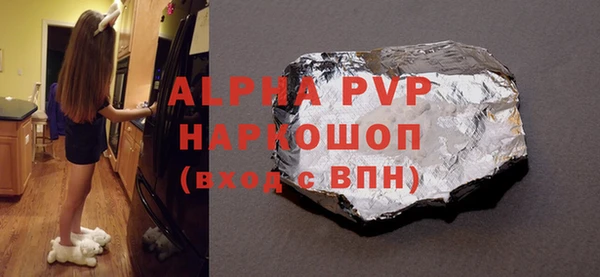 амф Волоколамск