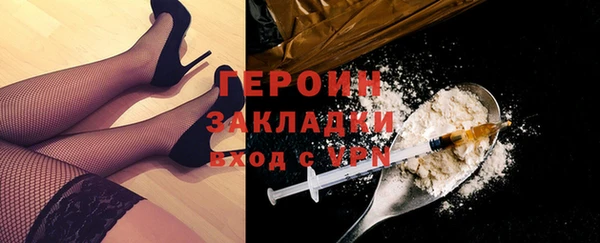 кокаин VHQ Волосово