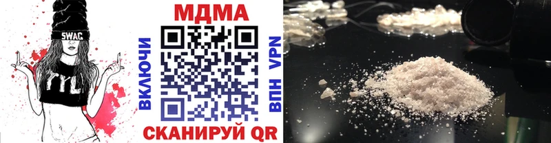 Купить  Костомукша  МДМА кристаллы 