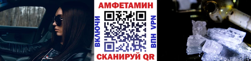 Купить  Костомукша  Метамфетамин винт 