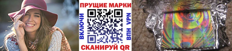 Наркотические марки 1,8мг  Купить  Костомукша 