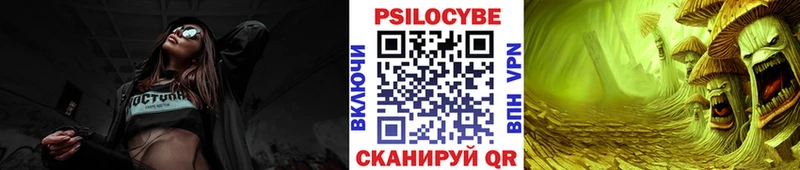 Псилоцибиновые грибы мицелий Костомукша